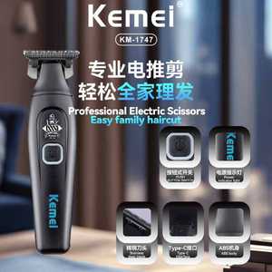 เครื่องตัดผมไฟฟ้าเคเมอิ 14.7 ซม. แบตเตอรี่ลิเธียมแบบชาร์จไฟได้ ปรับความยาวได้ เครื่องมือตัดผมที่บ้าน - Product Image 4