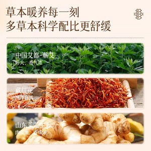 Mugwort ที่เลือกอย่างระมัดระวังคออบไอน้ำและไหล่แผ่นประคบร้อนสมุนไพรรั้งคอผ่อนคลายระบายอากาศได้ - Product Image 2