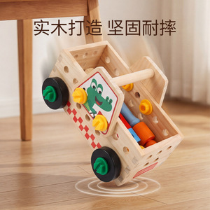 RIZON Jouet de réparation Montessori en bois pour <span class=keywords><strong>enfants</strong></span> avec vis et écrous, établi d'assemblage et tableau d'activités pour 2-7 ans, unisexe - Product Image 3