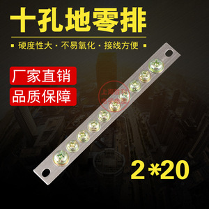 10 Hole Copper Neutral Busbar 2X20 DIN <b>Mount</b> Grounding Terminal <b>Block</b> Distribution Box Use - Product Image 3