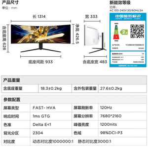 Nuevo Monitor CN FFALCON U9 de 57 Pulgadas, 7680×2160, 120Hz, QD MiniLED, 1000R, Pantalla Curva Tipo Fish Screen para Juegos - Product Image 6