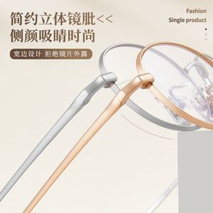 Montura de Gafas Ovaladas Danyang 6206 de Titanio Puro, Ligeras, Unisex, Montura Completa, Lentes Acrílicas - Product Image 4