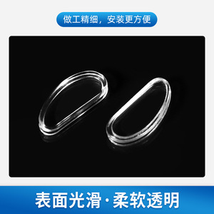 Coussinets de nez en silicone transparent pour lunettes, type à clipser, pièces de rechange flexibles R8017, polyuréthane uni - Product Image 5