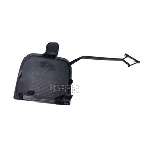 Cubierta de Protección para Gancho de Remolque Trasero para Volkswagen Passat 2011-2015, Material ABS - Product Image 2