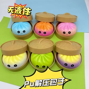 Coffret Mystère de Jouets à Presser Kawaii en Forme de Boulette – Pack Sensoriel Anti-Stress Squishy pour Enfants et Adolescents – Cadeau Créatif pour le Bureau - Product Image 6