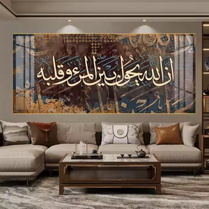 Hiện đại Hồi giáo tường nghệ thuật tôn giáo thư pháp câu quran vải nghệ thuật in ramadan trang trí bức tranh - Product Image 5