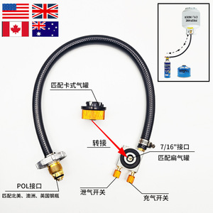Válvula de recarga para estufa de gas con manguera para tanque de cartucho de camping, para todas las estaciones, de metal, para uso en exteriores. - Product Image 5