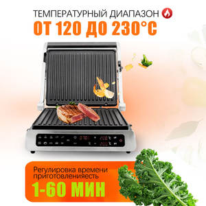 Grill électrique à écran tactile avec sonde de température numérique, plaque amovible, grill intelligent pour steak, grill de contact - Product Image 5