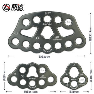 Placa Divisora de Cuerdas Xinda 23x12.5cm de Aleación de Aluminio, Anclaje de Carga, Equipo de Montañismo, Tabla de Escalada en Roca - Product Image 5
