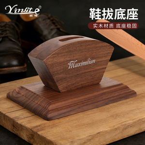 Base para Calzador de Zapatos Maximilian 18 de Madera, Autoportante, para Hogar y Hotel - Product Image 3
