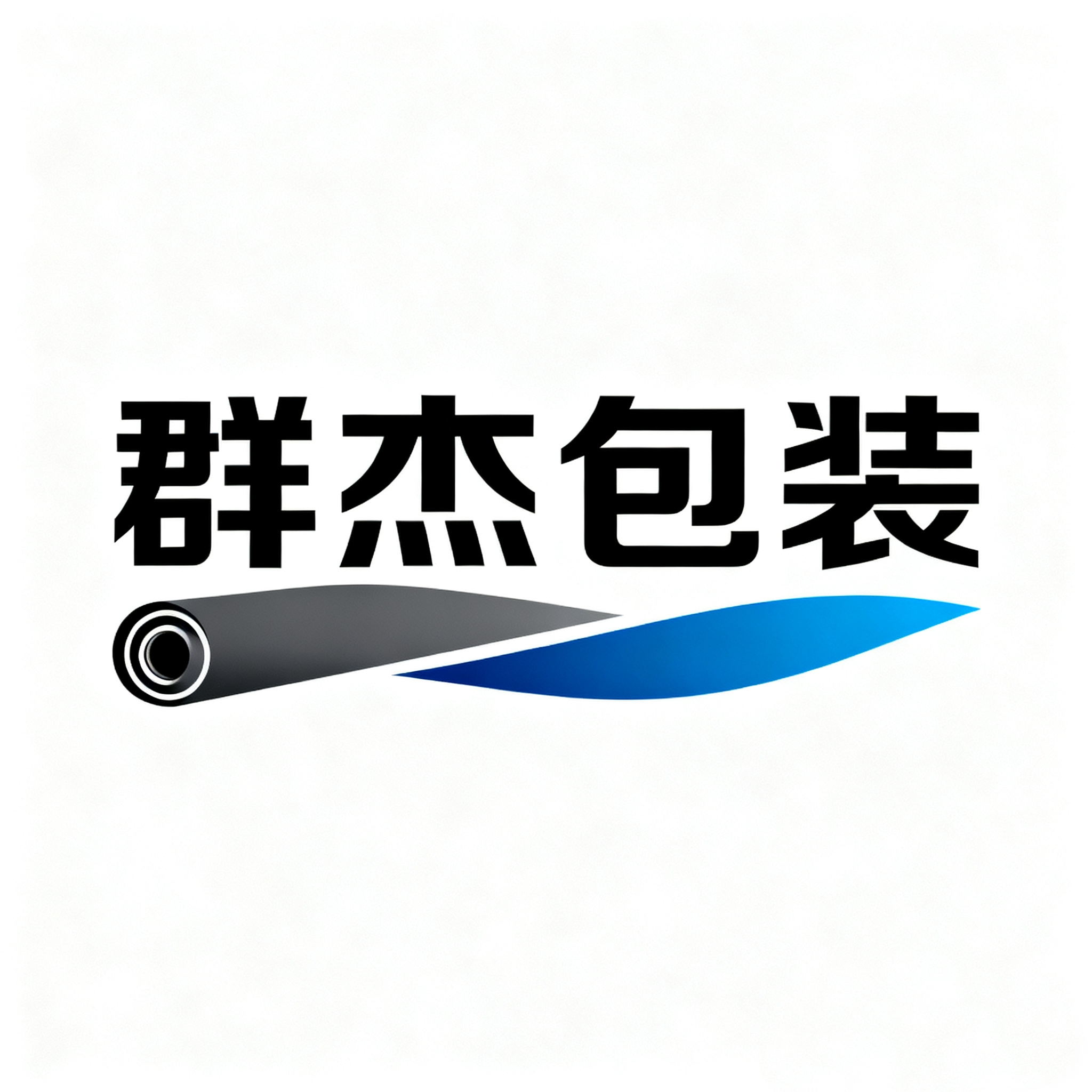 Wenzhou Qunjie Packaging Co., Ltd. logo