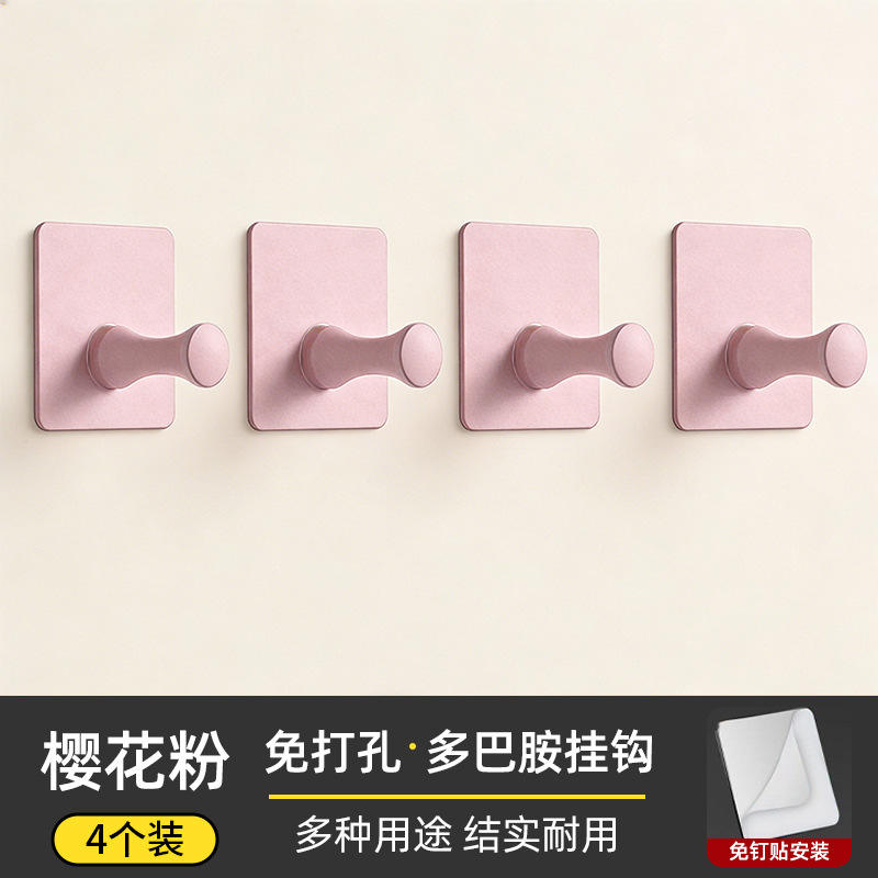 แพ็ค 4 ชิ้น สีชมพู