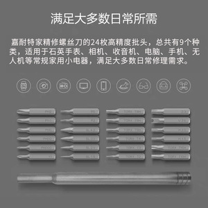 25 In 1 <b>Screwdriver</b> Set Multipurpose Interchangeable Bit Kit For Electronics Repair And Diy Projects - Product Image 4