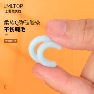 LMLTOP - Tiras de Silicona de Repuesto para Rizador de Pestañas, Paquete de 8, D0103, Suaves y Duraderas - Product Image 2