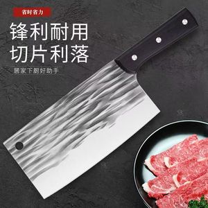 Kitchen <b>knife</b>, household meat slicing <b>knife</b>, chef's chopping <b>knife</b>, special manganese steel forged slicing and <b>bone</b>-chopping - Product Image 1