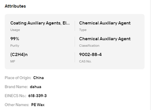 ขี้ผึ้งโพลีเอทิลีนคุณภาพสูง ขี้ผึ้ง PE สารหล่อลื่น สารช่วยปลดลื่น สารเติมแต่งพลาสติกสำหรับการแปรรูปผลิตภัณฑ์โฟม PVC - Product Image 6