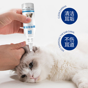 Gotas personalizadas para oídos de mascotas, soluciones de limpieza de oídos para gatos y perros, soluciones para la eliminación de ácaros del oído, fabricación OEM. - Product Image 3