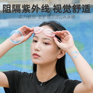 Gafas de natación para adultos, gafas de natación planas impermeables de silicona antivaho para hombres y mujeres - Product Image 2