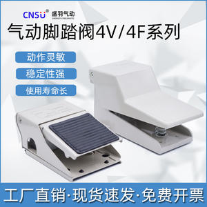 Vannes de commande FV420 et FV320, interrupteur pneumatique à commande au pied, commande de cylindre, vanne de ventilation inversée, composant de vanne à pied - Product Image 3