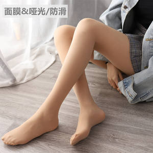 Aohan 15D medias de acero de titanio primavera y otoño presión fina alta elástica pantimedias mate mujeres anti-gancho-<span class=keywords><strong>Merce</strong></span> - Product Image 3