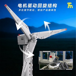 Tuomu T1104 Wind Power Station Building <b>Block</b> Model Educational Toy For Boys 800+ Pieces Battery Powered - Product Image 4