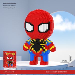 नए साल के गाय पिल्ला बिल्डिंग ब्लॉक में टेडी टॉय बिज़ियांग एरेहा चाइ कुत्ते राशि के बच्चों का उपहार 40 टुकड़ा सेट - Product Image 1