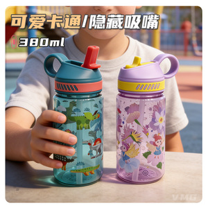 ขวดน้ำเด็กพร้อมหลอดดูด พลาสติกปลอดสาร BPA ลายการ์ตูน สำหรับเด็ก ใช้สำหรับกลับไปโรงเรียน - Product Image 2