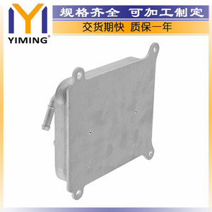 Kia Optima 2.0 GDI <b>Radiator</b> 25620-E6000 New Replacement Part 15x9x10 Cm Core Size - Product Image 3