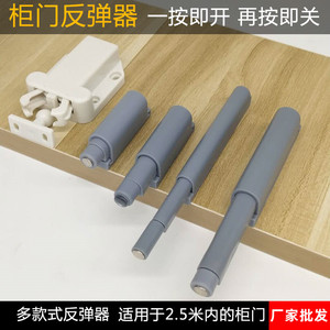 Loquets de porte magnétiques à rebond, dispositif de protection antichoc en acier inoxydable au design minimaliste pour tiroirs - Product Image 4