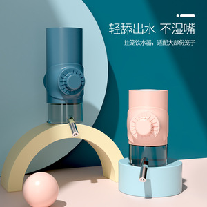 Bouteille d'eau suspendue pour animaux de compagnie, grande capacité de 700 ml, avec roulement à billes, distributeur automatique pour chat et chien - Product Image 4