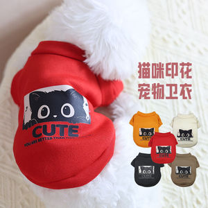 Sweat à capuche mignon pour animaux de compagnie, rouge, blanc, jaune, marron, noir, vêtements chauds en Polyester pour chiens, chats, Bichon Frise, toutes saisons - Product Image 4