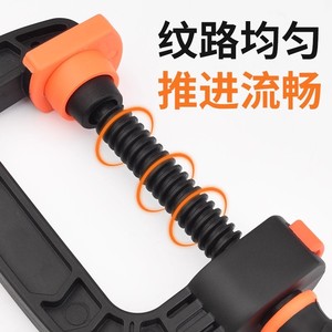 Heavy Duty G Clamp 3 Inch Adjustable Nylon Woodworking Clamping Tool - Product Image 4