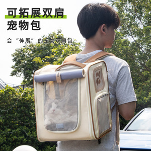 New <b>cat</b> and dog bag, large capacity pet bag, breathable expandable <b>backpack</b>, Oxford cloth <b>cat</b> <b>backpack</b>, outdoor <b>cat</b> bag - Product Image 3
