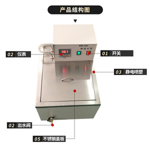 HH-601 อ่างน้ำอุณหภูมิคงที่ จอแสดงผลดิจิตอล ระบบหมุนเวียนภายในและภายนอก อุปกรณ์ห้องปฏิบัติการ 400x300x180 มม. - Product Image 1