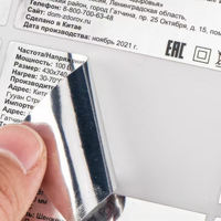 Autocollant d'étiquette PET à gratter en argent brillant/mat personnalisable de haute qualité pour l'emballage de différentes formes et tailles disponibles