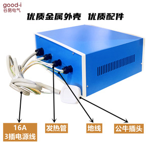 Caja de Control de Temperatura con Pantalla Digital Inteligente, Juego Completo, Medidor de Temperatura, Placa de Calentamiento para Moldes, Controlador de Temperatura - Product Image 5