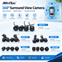Meihua OEM ODM AHD 360 °   Système de caméra panoramique 4 canaux pour voiture avec faisceau de câblage