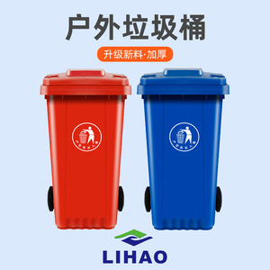 ถังขยะกลางแจ้ง 240 ลิตร พลาสติกหนาพิเศษ แบบเหยียบเท้า ทรงสี่เหลี่ยม สำหรับใช้ในงานสุขาภิบาลในพื้นที่ - Product Image 2