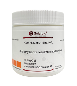 Solarbio Réactifs Généraux de Haute Qualité : Extrait de <span class=keywords><strong>Levure</strong></span> au <span class=keywords><strong>Charbon</strong></span> Tamponné Agar L-cystéine BCYE-Cys pour la Recherche Scientifique et les Modèles - Product Image 2