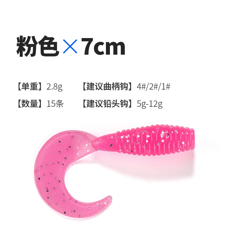 Pink 70mm 15 pieces