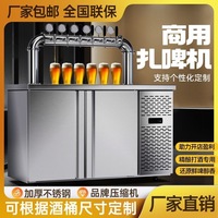 Mesin Pendingin Bir Counter Beer Cooler Dispenser Kegerator untuk Bar 4 Keran 4 Keg Pendingin Bir Kegulator