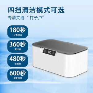 Ultrasonic Cleaner 0.5L Electric Automatic For Jewelry Glasses Contact Lenses Home Use - Product Image 5