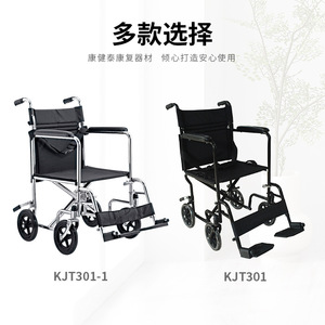 Manual Wheelchair Foldable Lightweight Breathable <b>Soft</b> Seat Commode Chair For Elderly Healthcare Use - Product Image 3