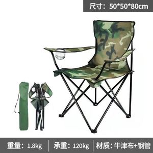 Chaise pliante portable d'extérieur en gros, chaise de plage créative ultra-légère avec dossier, chaise de camping et de pêche - Product Image 6