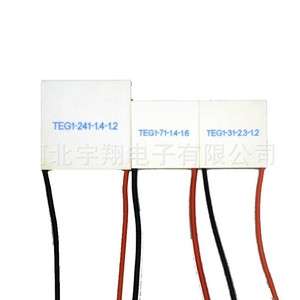 Módulo de Refrigeración Termoeléctrico Yu Xiang TEG1-71-1.4-1.6 - Product Image 2
