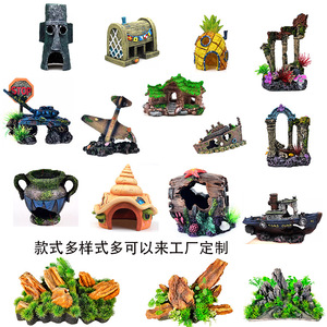 Ornements en résine pour aménagement d'aquarium, décorations modulaires pour la décoration de l'aquarium - Product Image 1