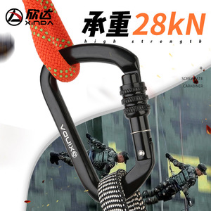 Mosquetón de Aluminio Tipo D Xinda con Cierre de Rosca, 28kN, para Escalada, Seguridad, Equipo para Exteriores - Product Image 1
