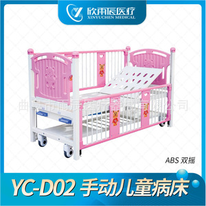 เตียงเด็กแบบปรับมือหมุน Xin Yuchen รุ่น YC-D02 แบบสองมือหมุน พร้อมราวกั้นรอบด้านแบบเสริมความแข็งแรง - Product Image 3
