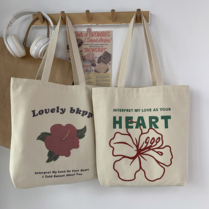 Borsa in tela stampata con la serie BKPP 'Interpret My Love As Your Heart Music Tape', Borsa tote e Borsa <span class=keywords><strong>a</strong></span> spalla con stampa BKPP - Product Image 1