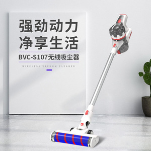 BVC-S107 Wireless Vacuum Cleaner 36V Portable Lightweight Home Car Use Dry Cleaning With <b>Flat</b> Nozzle - Product Image 1